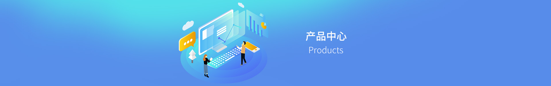 消防安全防服類